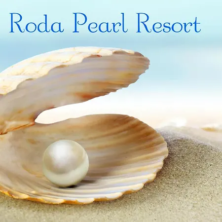 Pearl *
